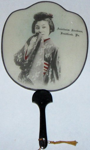auerhaim brothers store ad fan -bradford